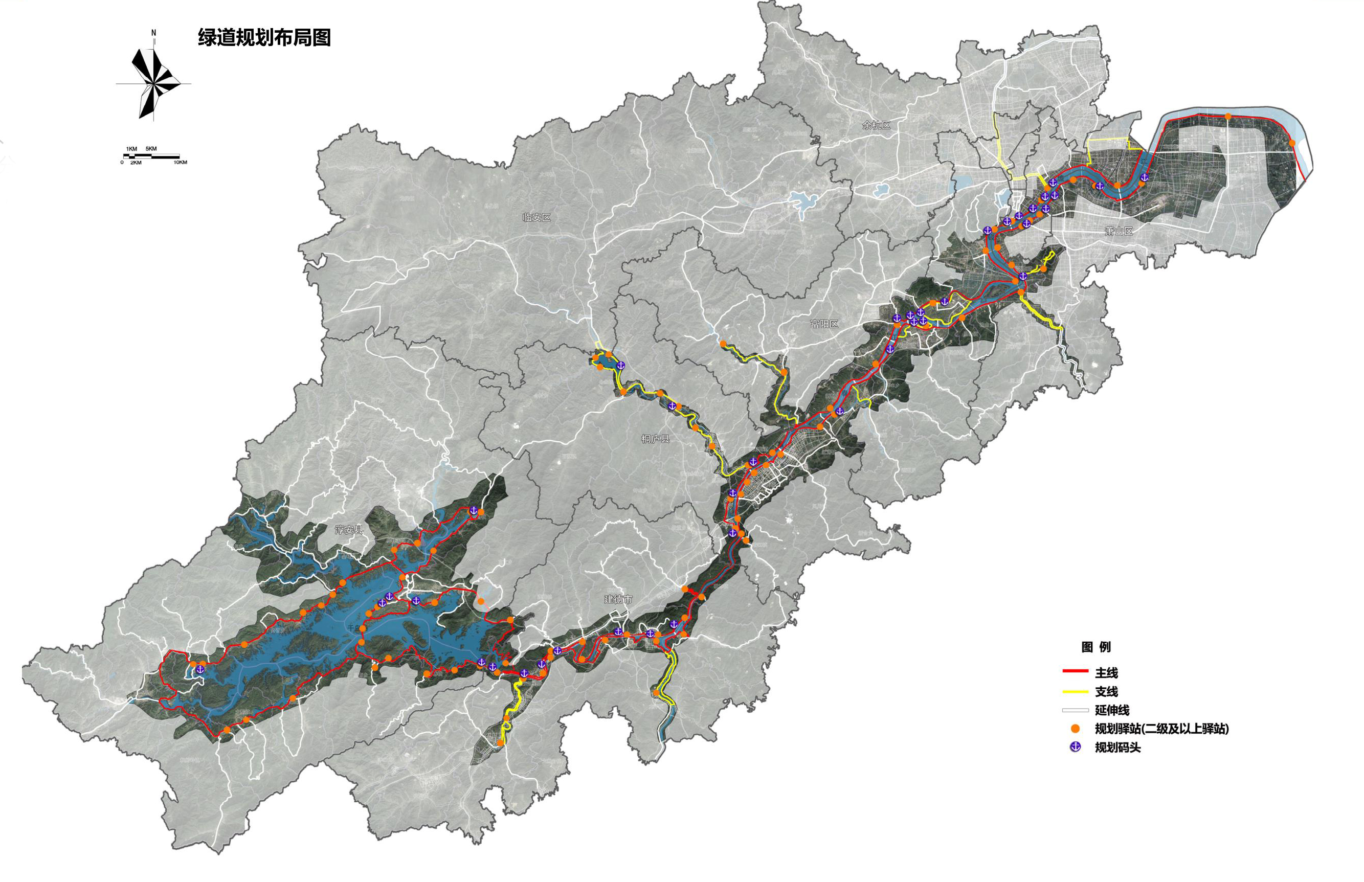 新安江,千岛湖沿岸的绿道;支线包括运河,湘湖,浦阳江,渌渚江,壶源溪