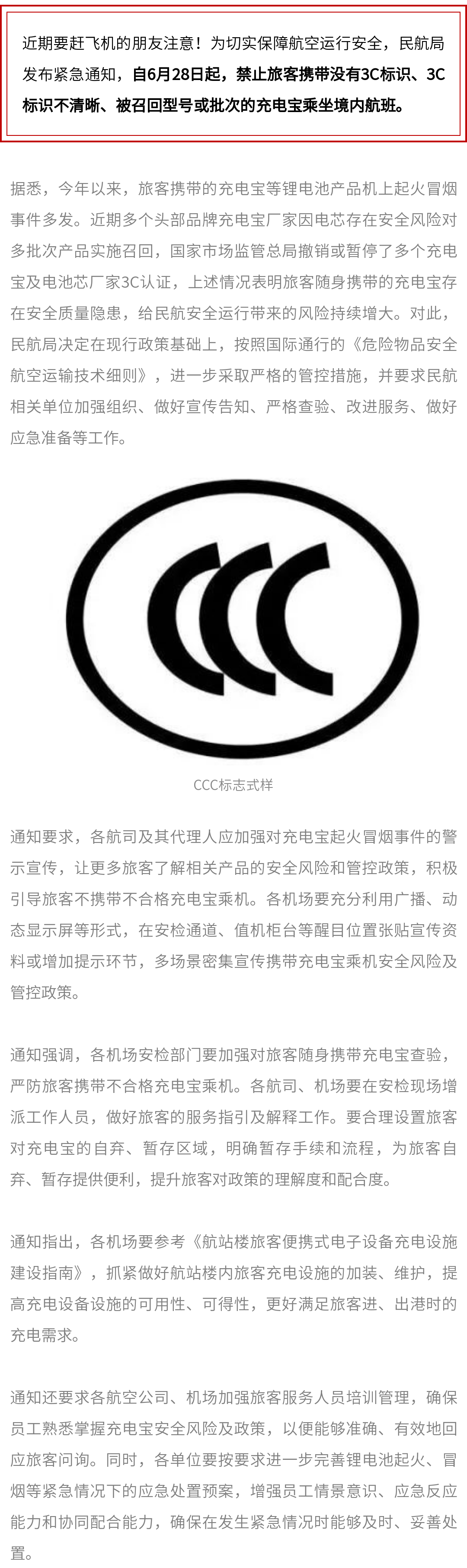 135editor_06270956_685dfa419c32620250627095617.png