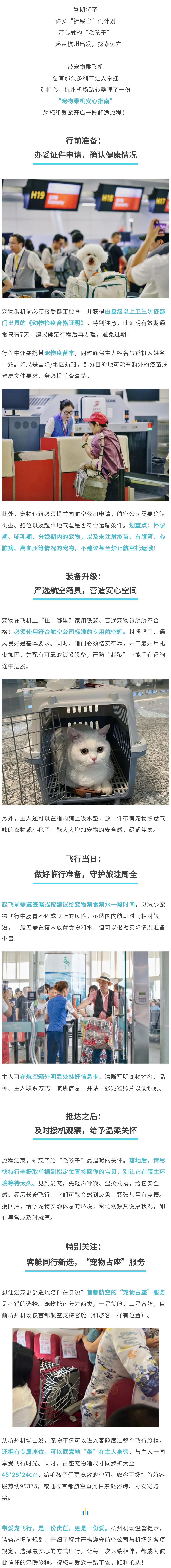 135editor_06270957_685dfa7d8032520250627095717.png