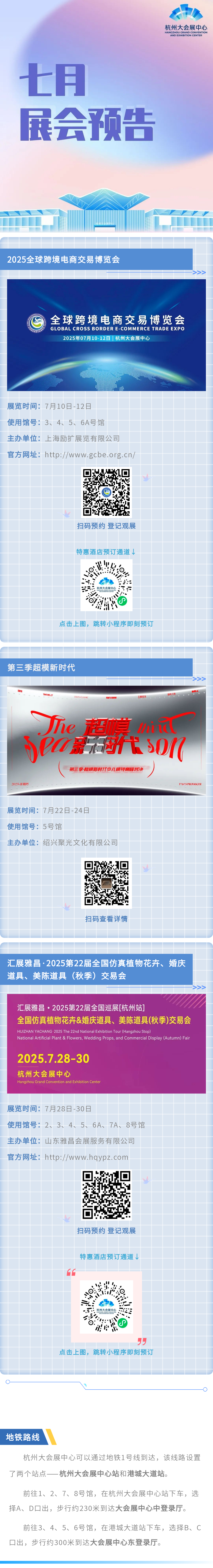 135editor_07041012_68673896aabf820250704101238.png
