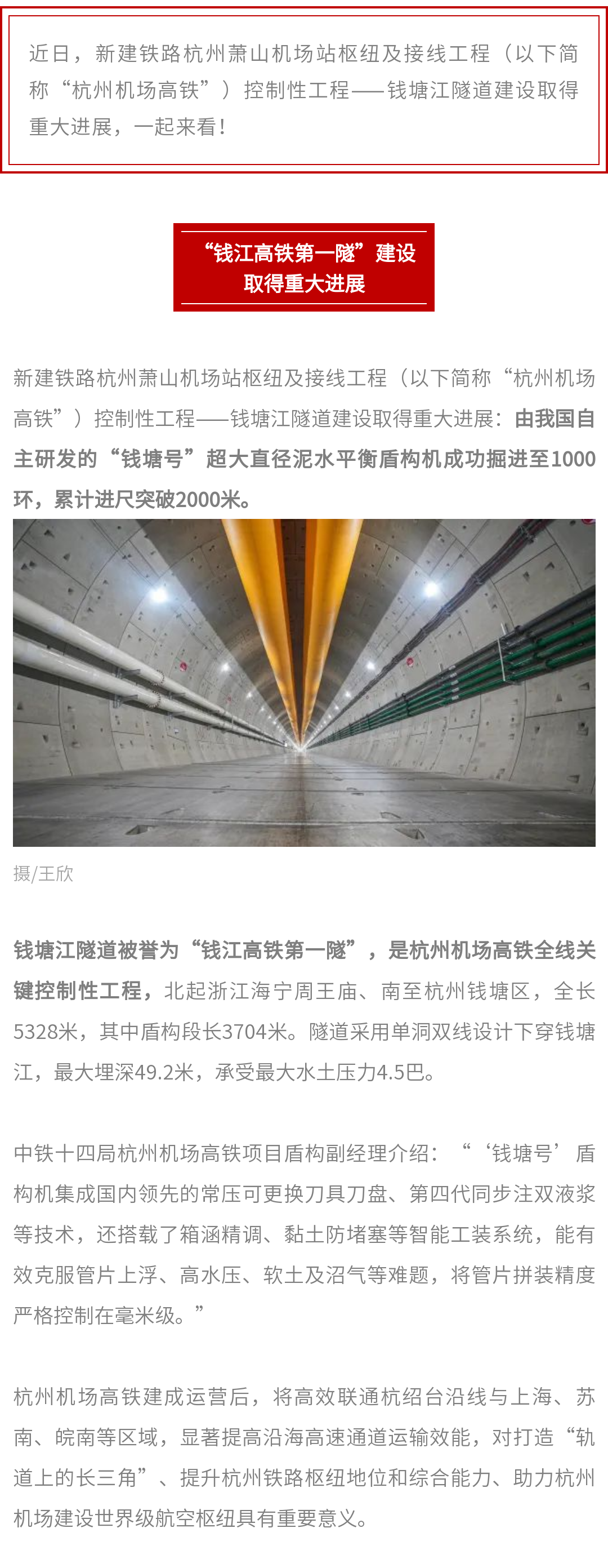 135editor_08050934_68915f99a87db20250805093417.png