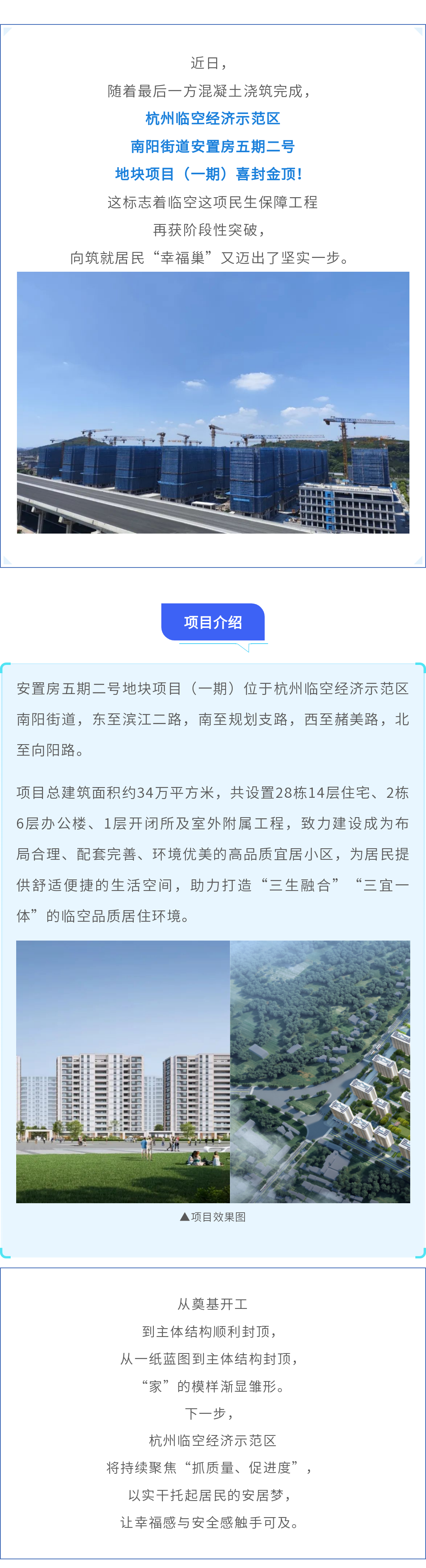 135editor_08270919_68ae5d2dce01e20250827091941.png