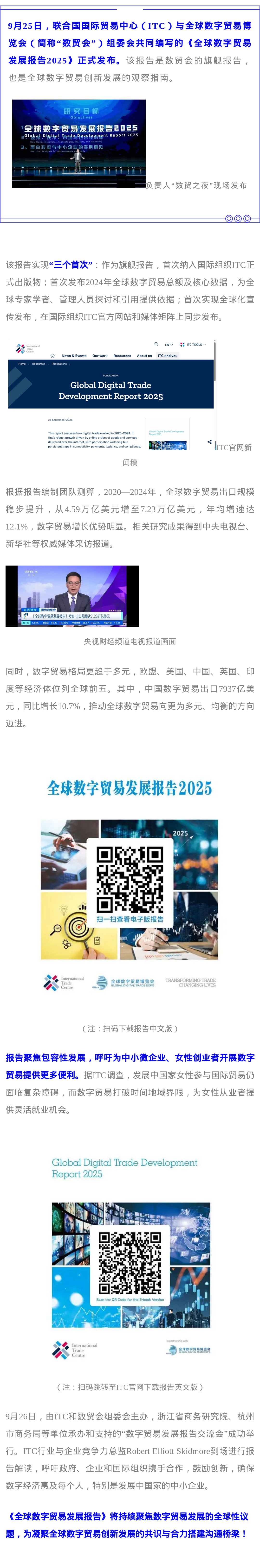135editor_09300927_68db31fdb9fa820250930092725.png