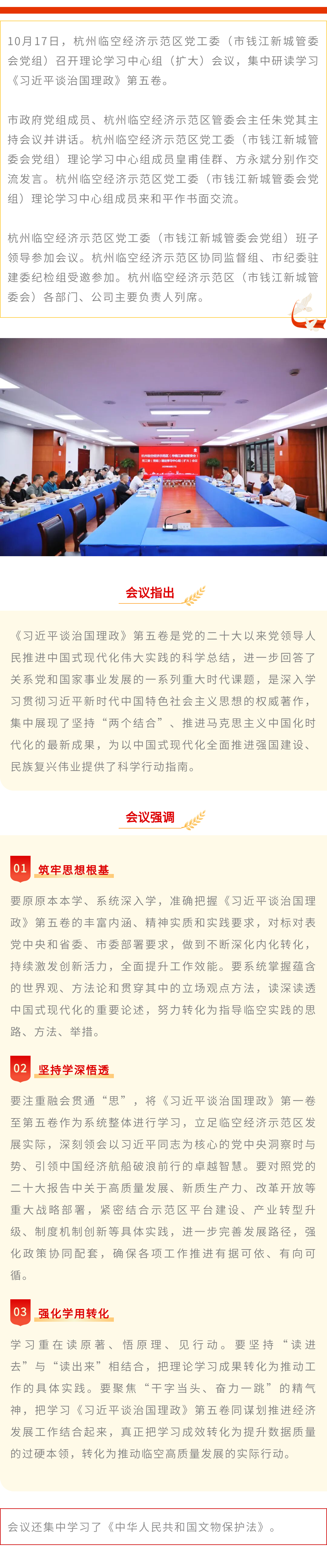 135editor_10210924_68f6e0c32cd8120251021092419.png