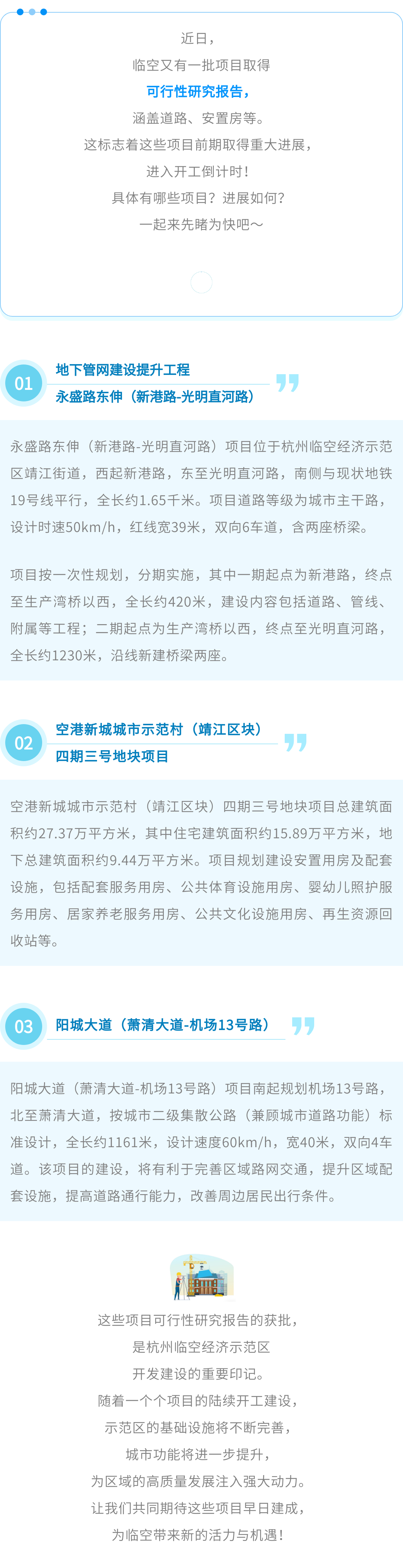 135editor_10210927_68f6e1850d1c120251021092733.png