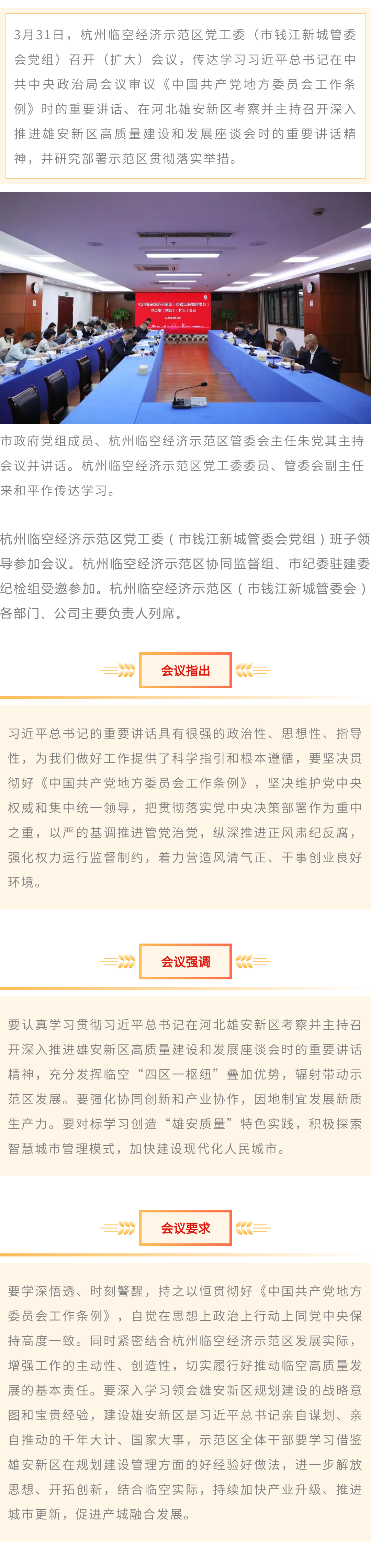 135editor_04011006_69cc7d9b040ac20260401100619.png