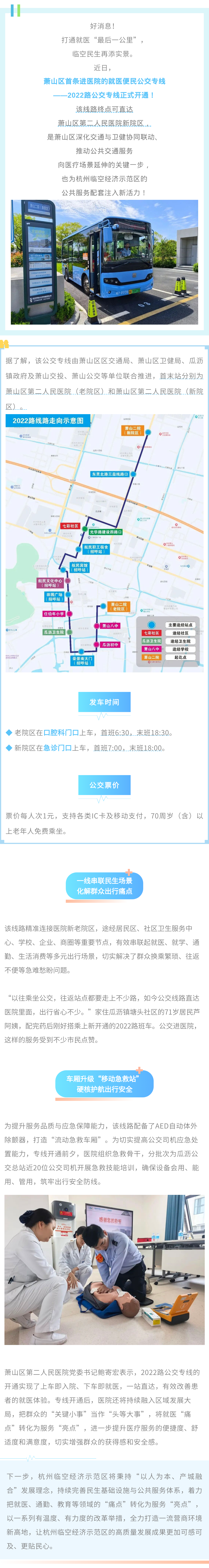 135editor_05221039_6a0fc1d90e63420260522103921.png