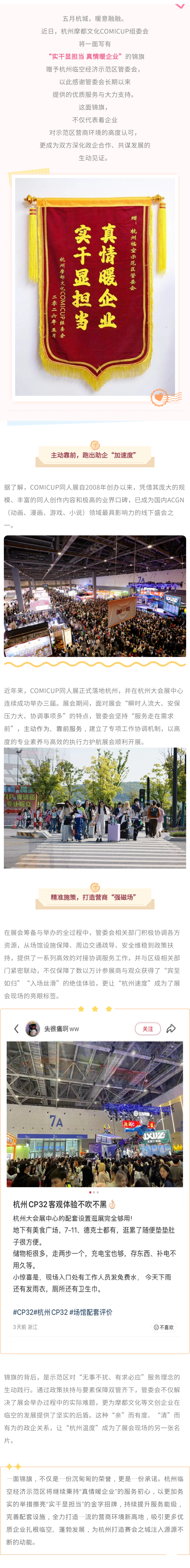 135editor_05221055_6a0fc58ed611420260522105510.png