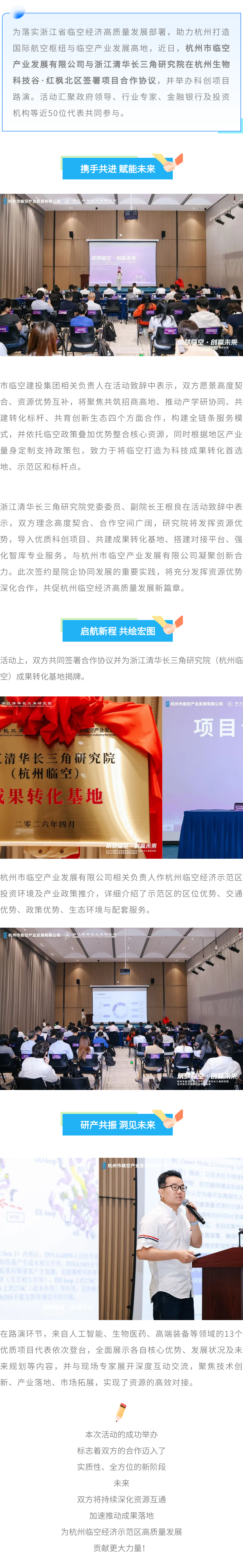 135editor_05281414_6a17dd3a5d59c20260528141418.png