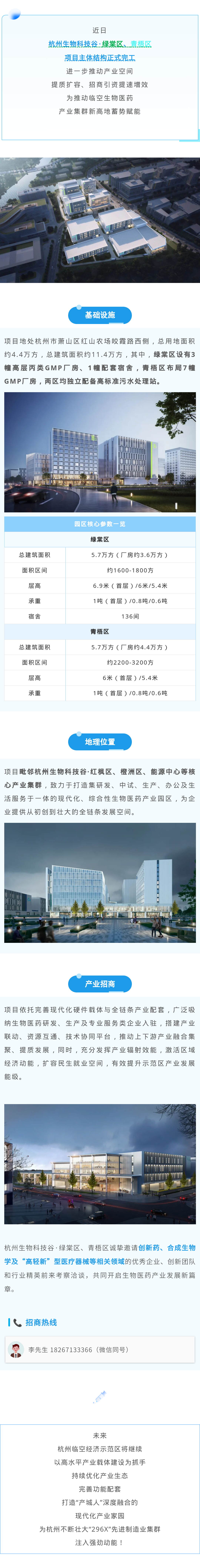 135editor_05281417_6a17ddf3ae93120260528141723.png
