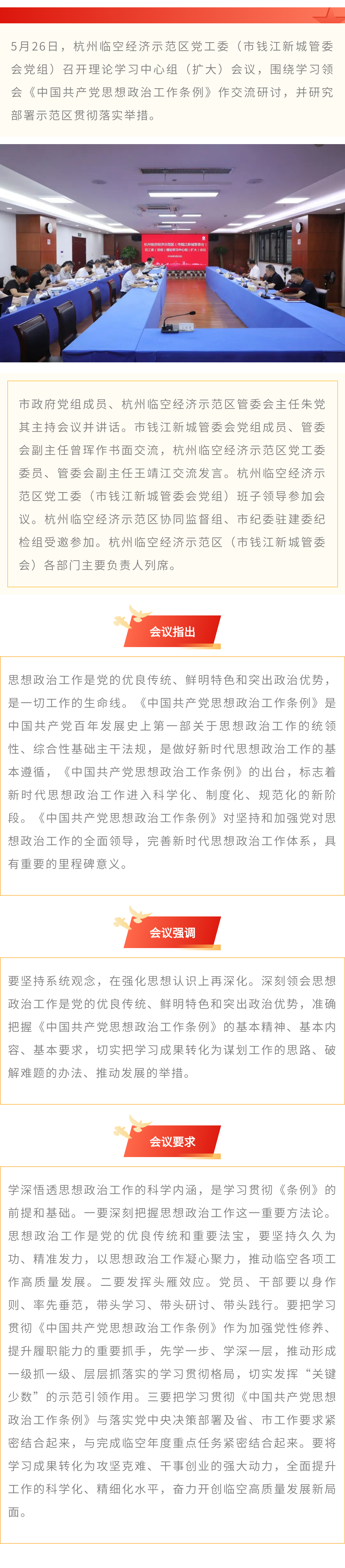 135editor_05281426_6a17dffcc348c20260528142604.png