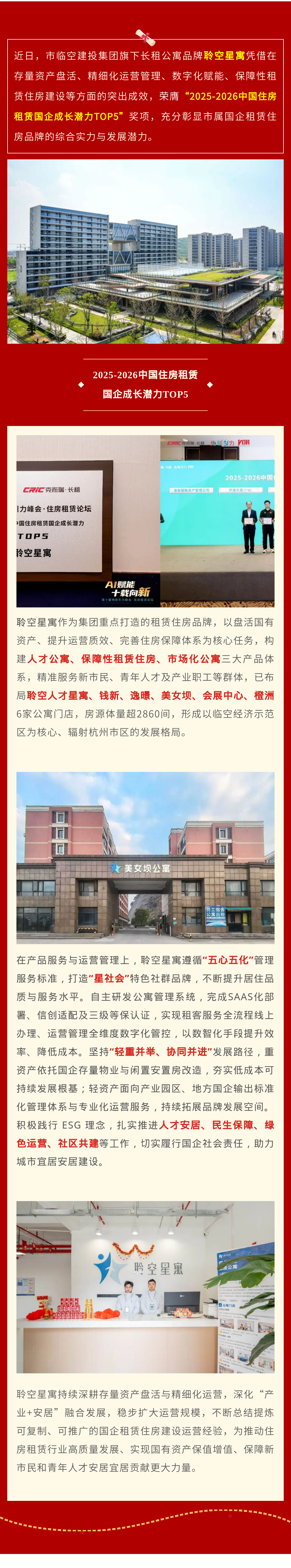 135editor_06051411_6a22688ccda8b20260605141124.png