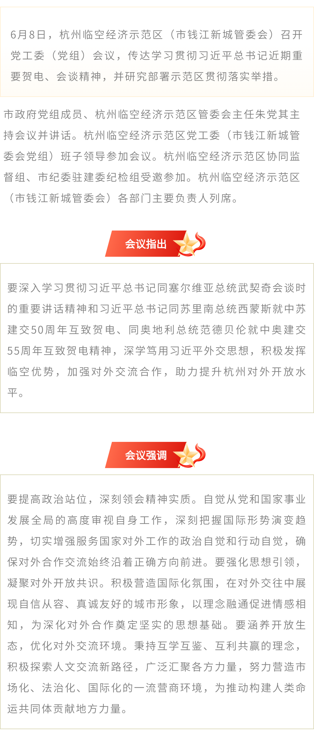 135editor_06110949_6a2a1414b778420260611094908.png