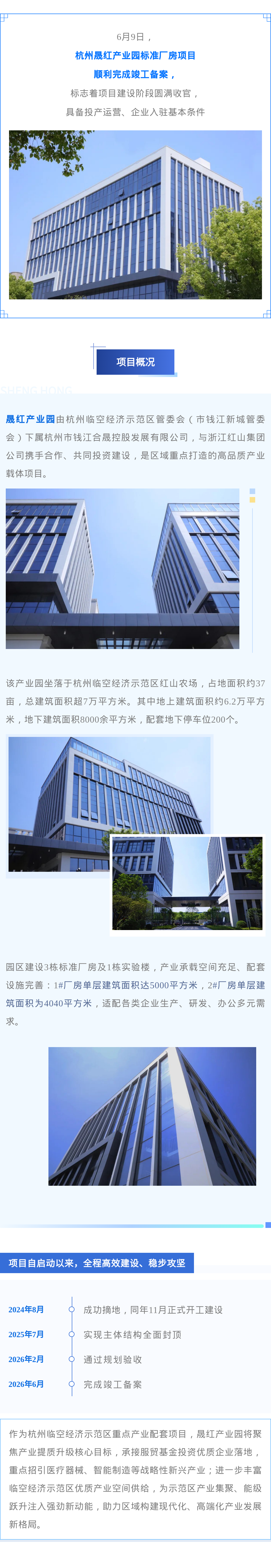 135editor_06111507_6a2a5e950425920260611150701.png