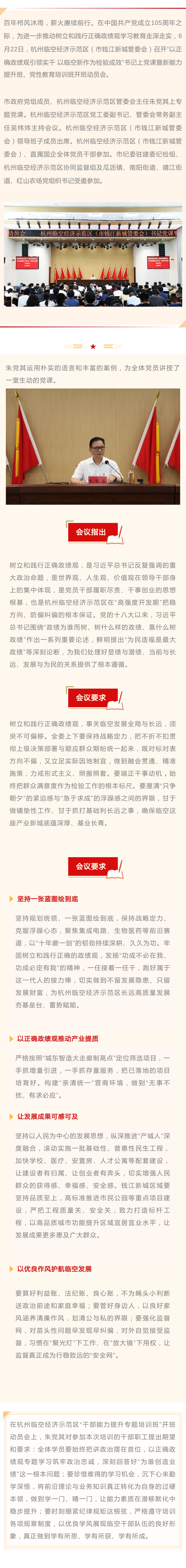 135editor_06231413_6a3a24122b6c720260623141338.png