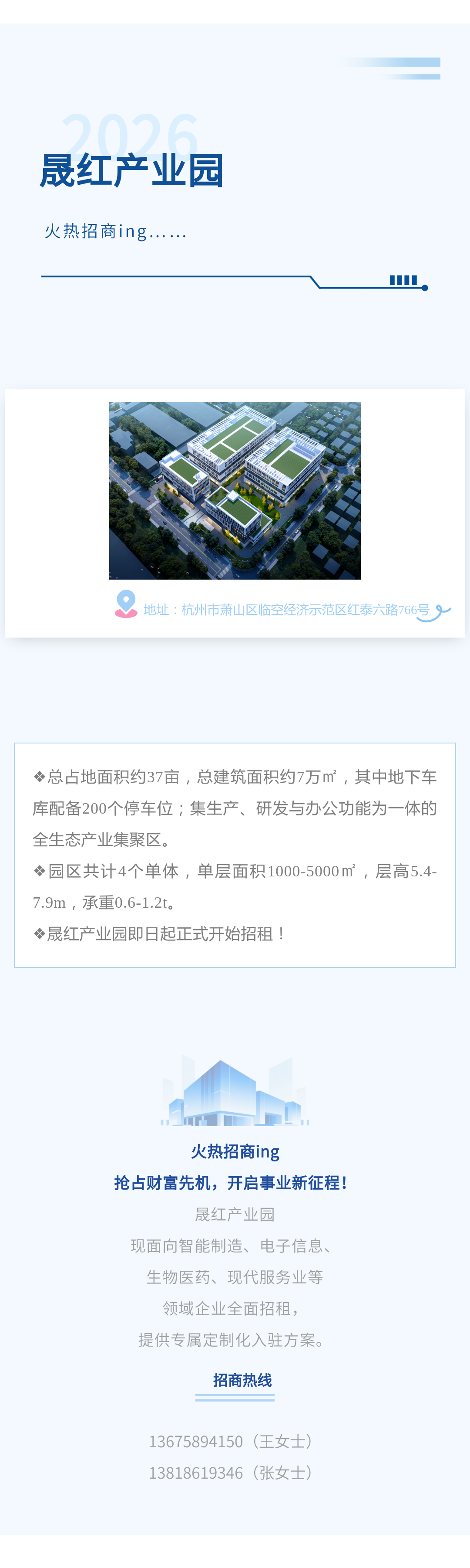 135editor_06250927_6a3c840b3a9f020260625092739.png