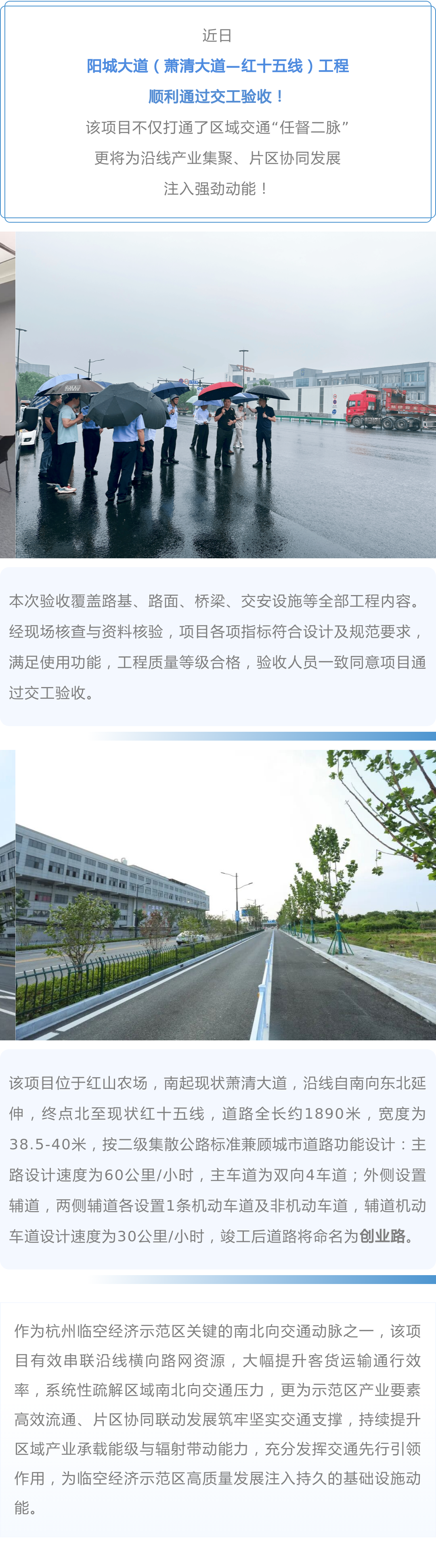 135editor_06250933_6a3c854edbe5e20260625093302.png