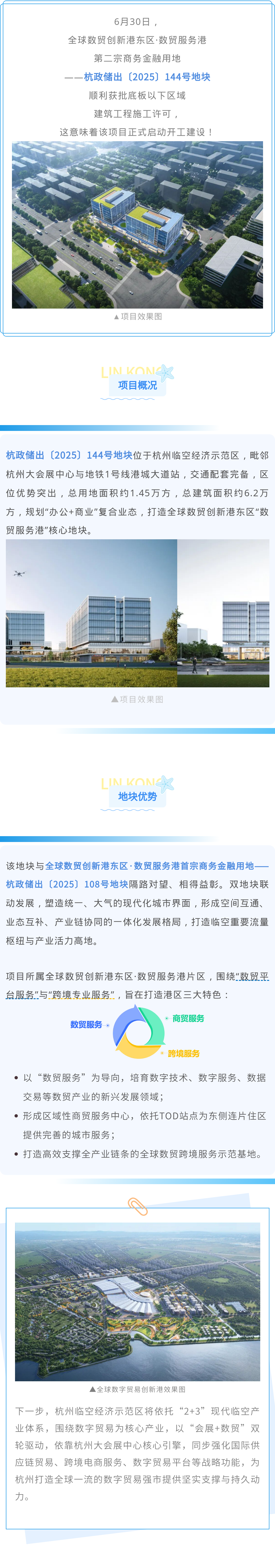 135editor_07151156_6a5704e4443ef20260715115620.png