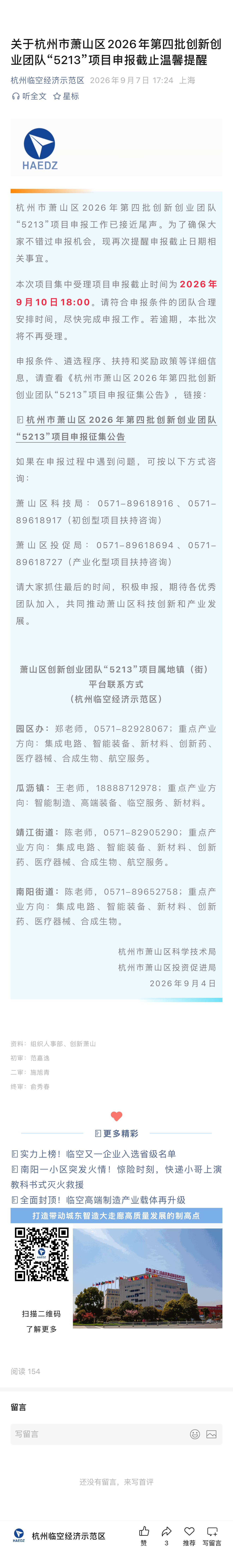 4addc01744c215014a8f94b0e511159f.jpg